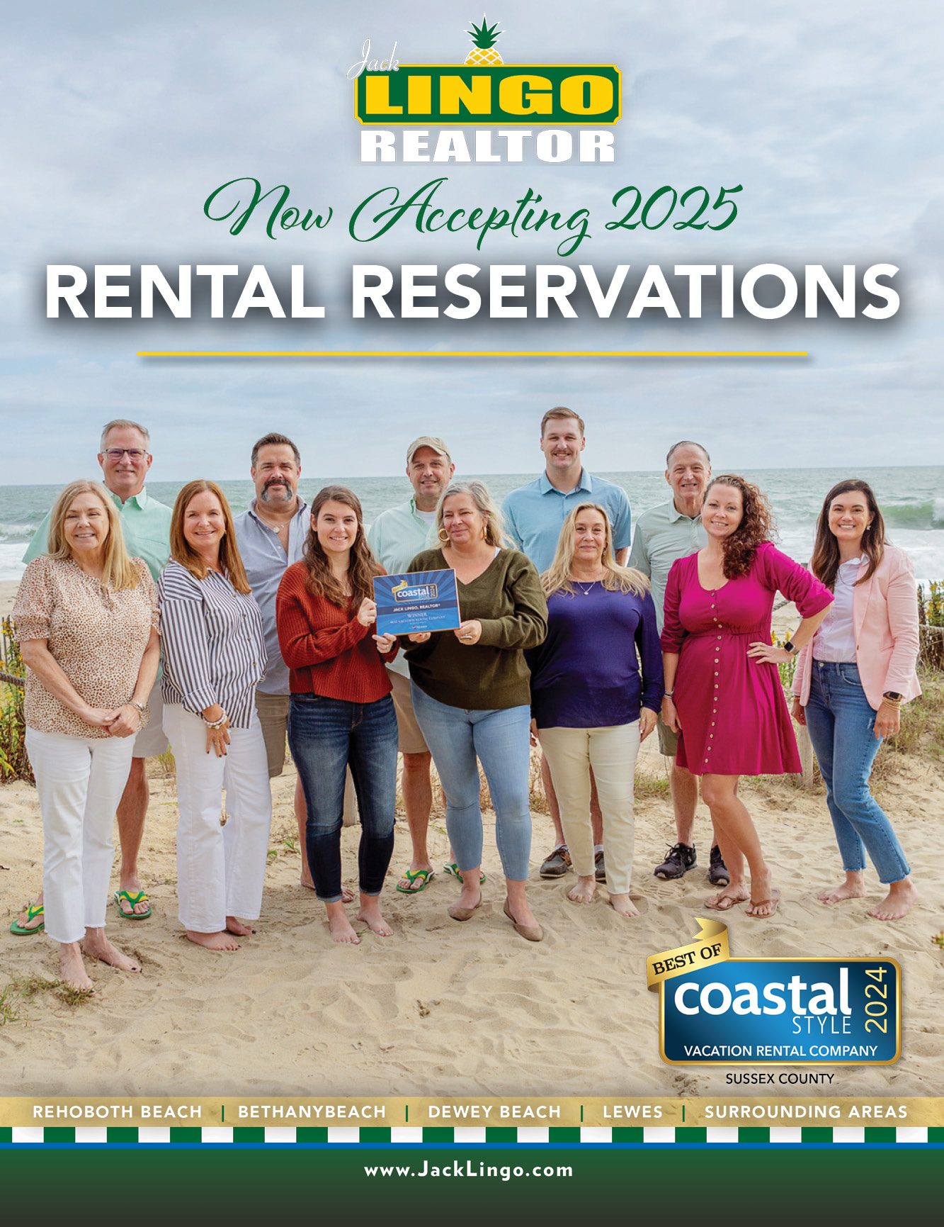 Rental Guide 2024